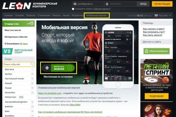 Зеркало blacksprut тор ссылка рабочее