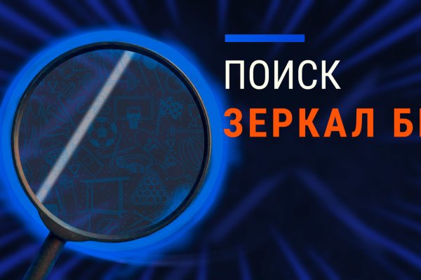 Телеграм канал blacksprut